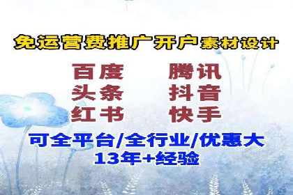 网络推广竞价实战案例全解析